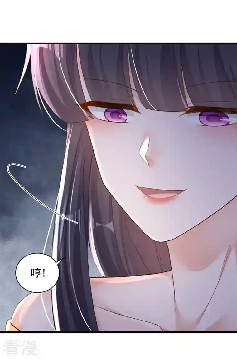 恶魔低语时第82话 你真把自己当瓣蒜？