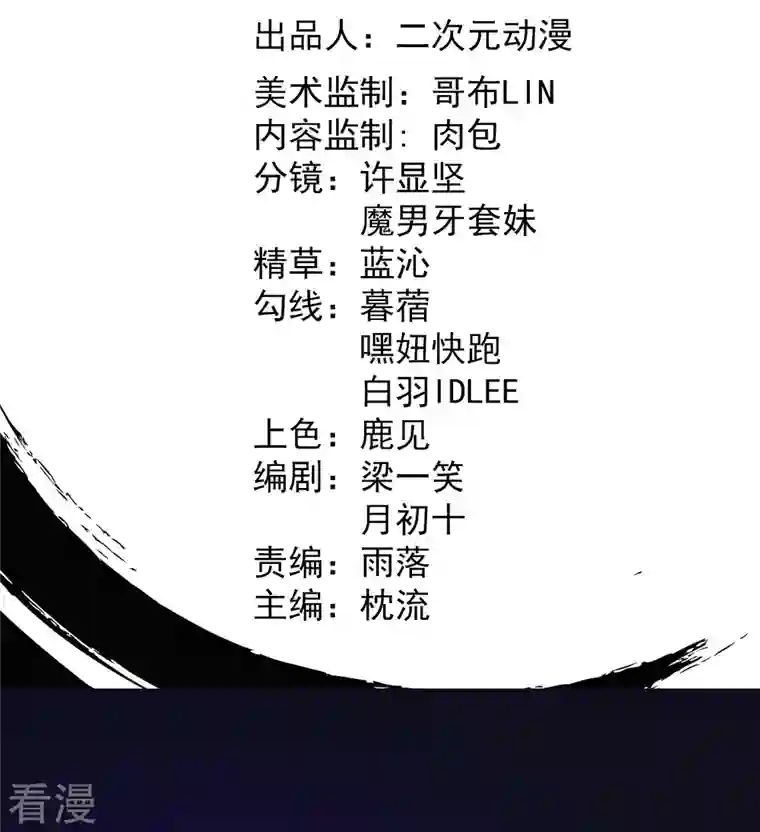 史上最强炼体老祖第88话 你究竟是什么实力？