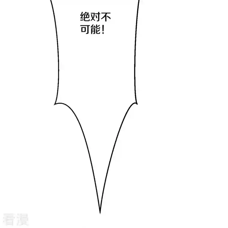 史上最强炼体老祖第88话 你究竟是什么实力？