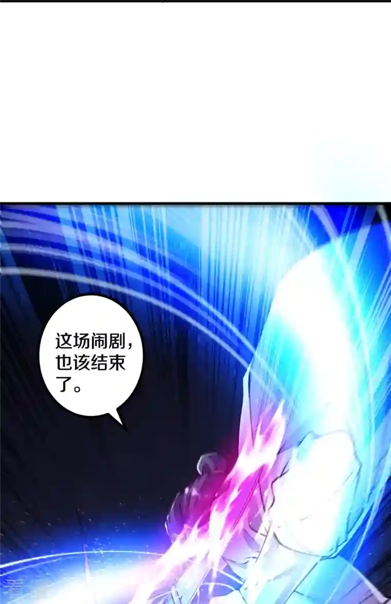 史上最强炼体老祖第88话 你究竟是什么实力？