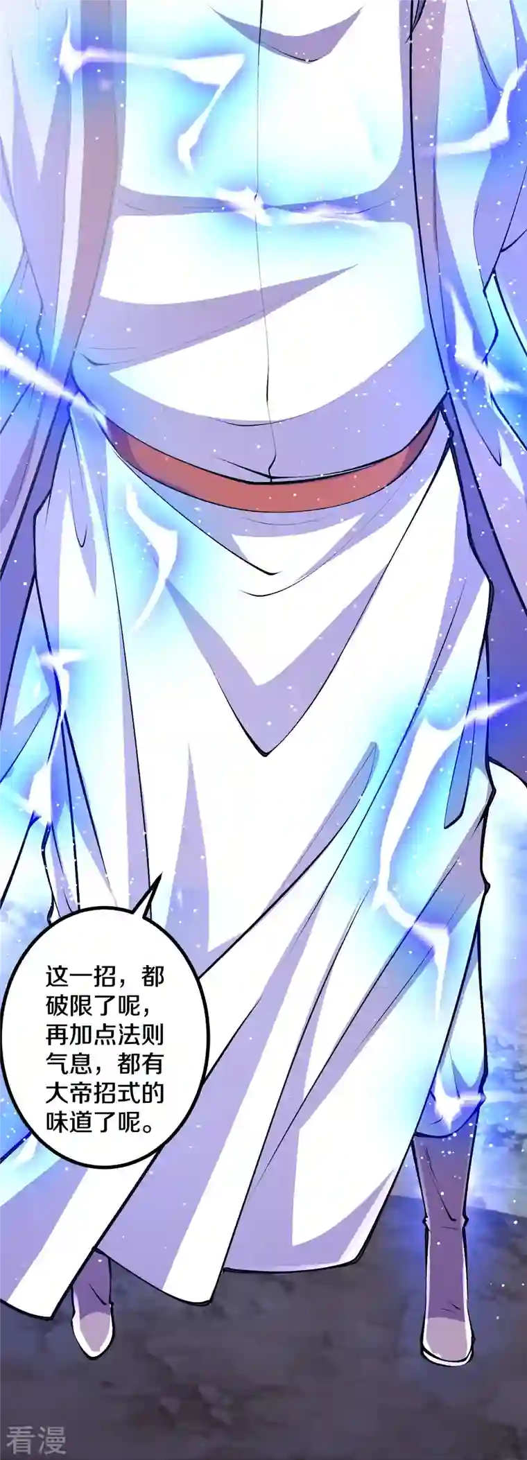 史上最强炼体老祖第88话 你究竟是什么实力？