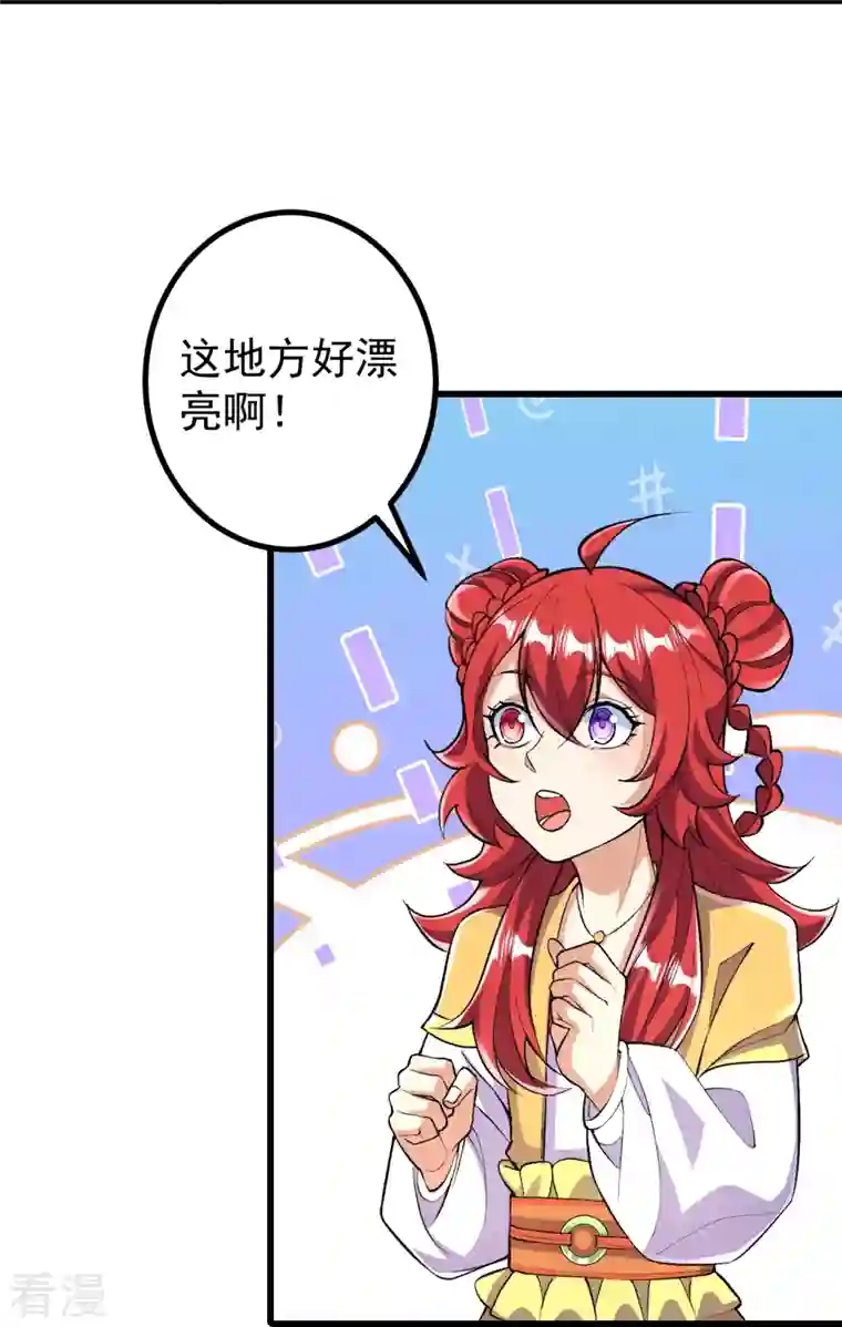 史上最强炼体老祖第90话 你不会不要我们了吧？