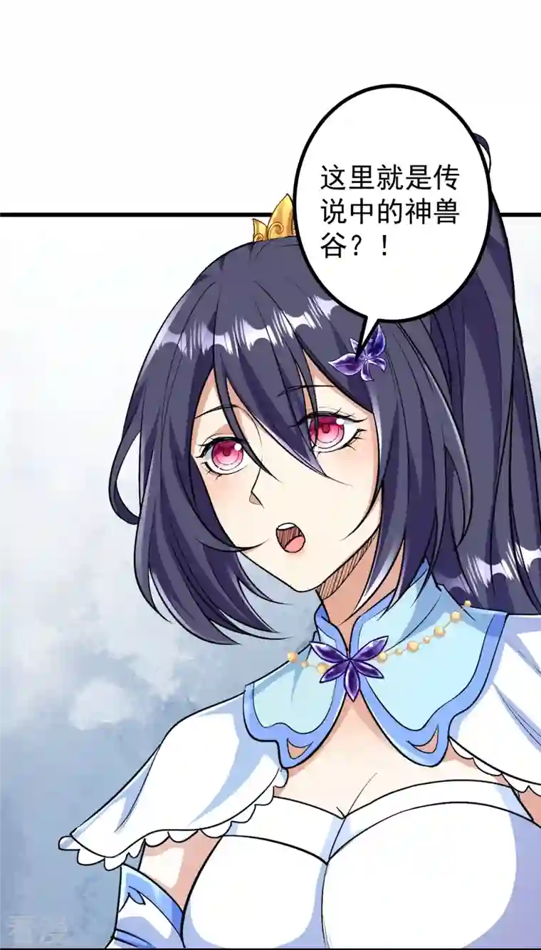 史上最强炼体老祖第90话 你不会不要我们了吧？