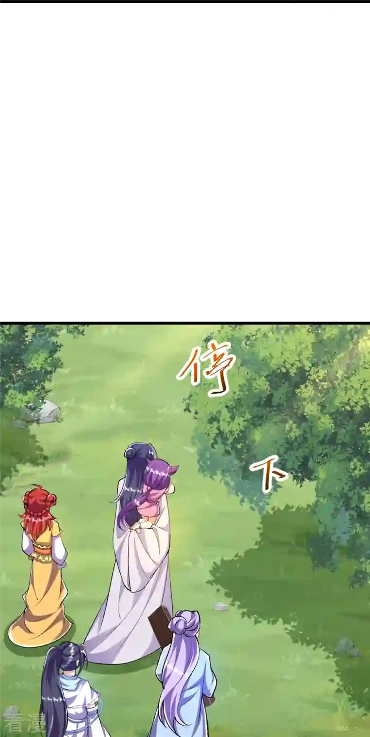 史上最强炼体老祖第90话 你不会不要我们了吧？