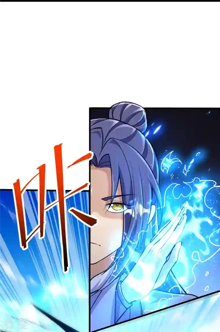 史上最强炼体老祖第90话 你不会不要我们了吧？
