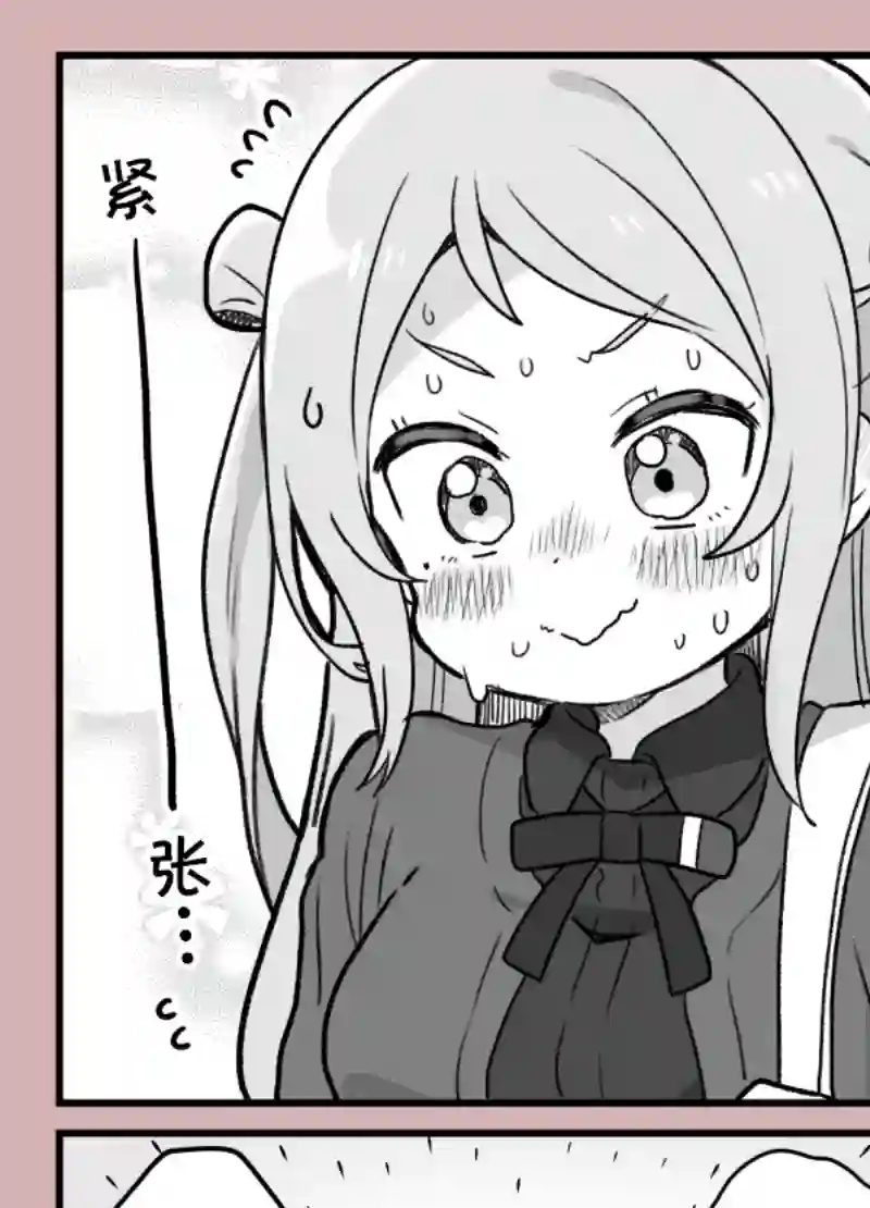 loveliveめざし老师作品集虹咲2话的漫画