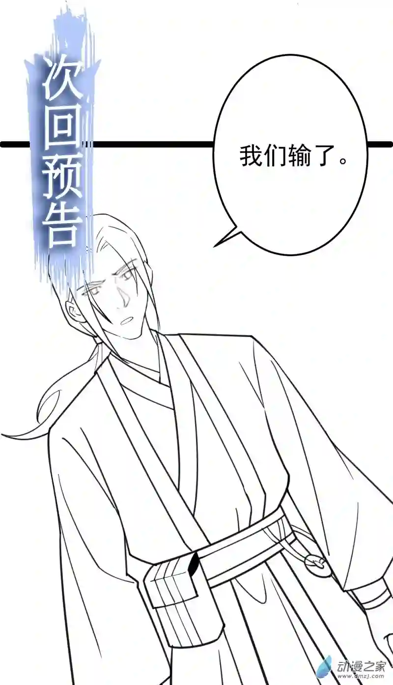 阴阳判第54话 赎罪的人