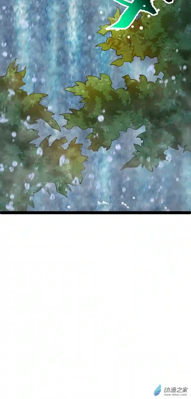 阴阳判第54话 赎罪的人