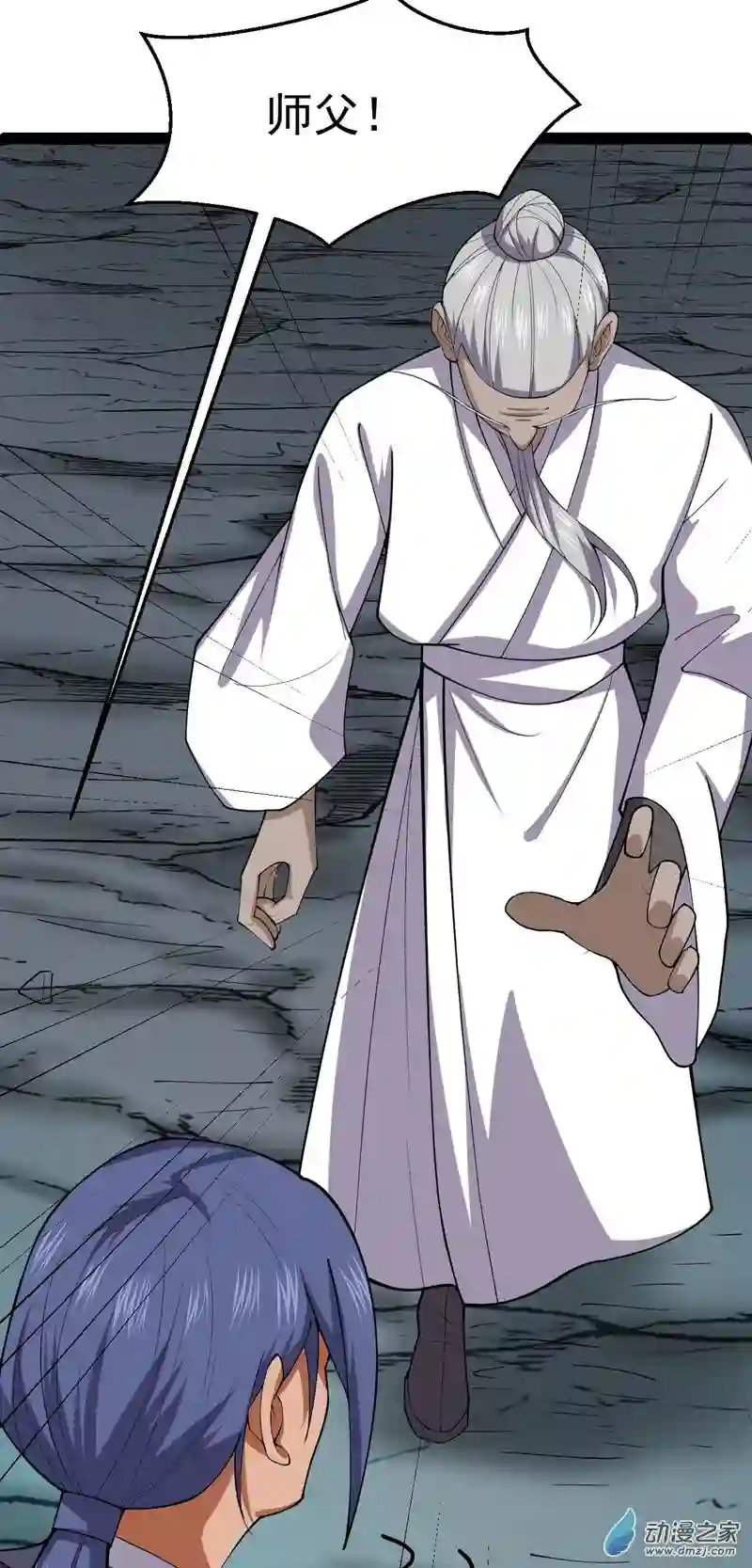 阴阳判第54话 赎罪的人