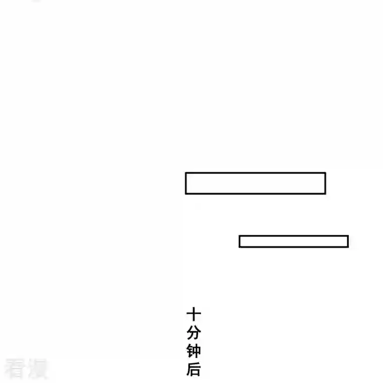 修真聊天群第494话 来啊，来怼我啊！