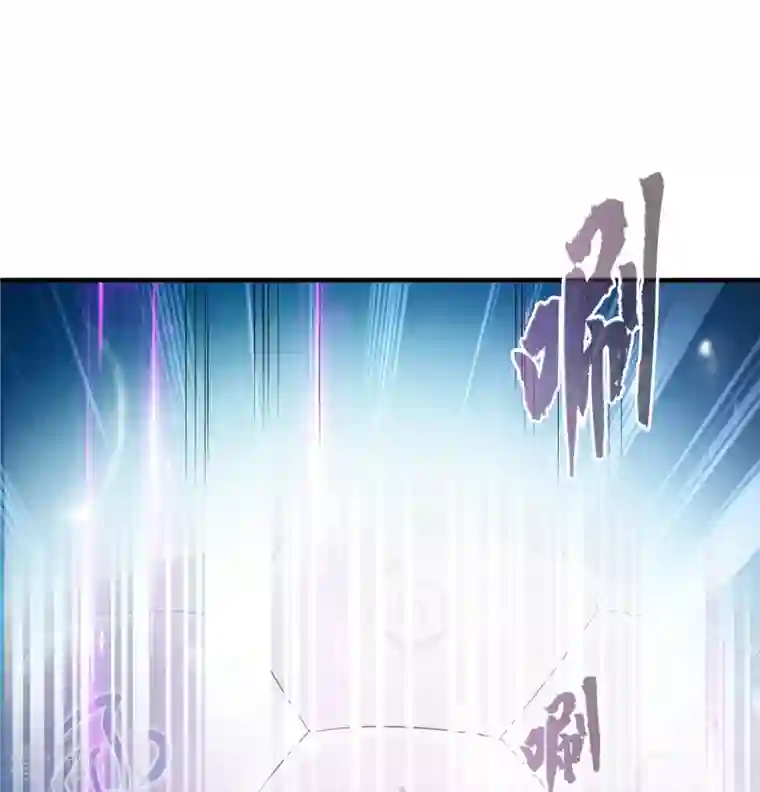 修真聊天群第494话 来啊，来怼我啊！