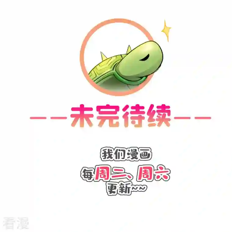 修真聊天群第494话 来啊，来怼我啊！