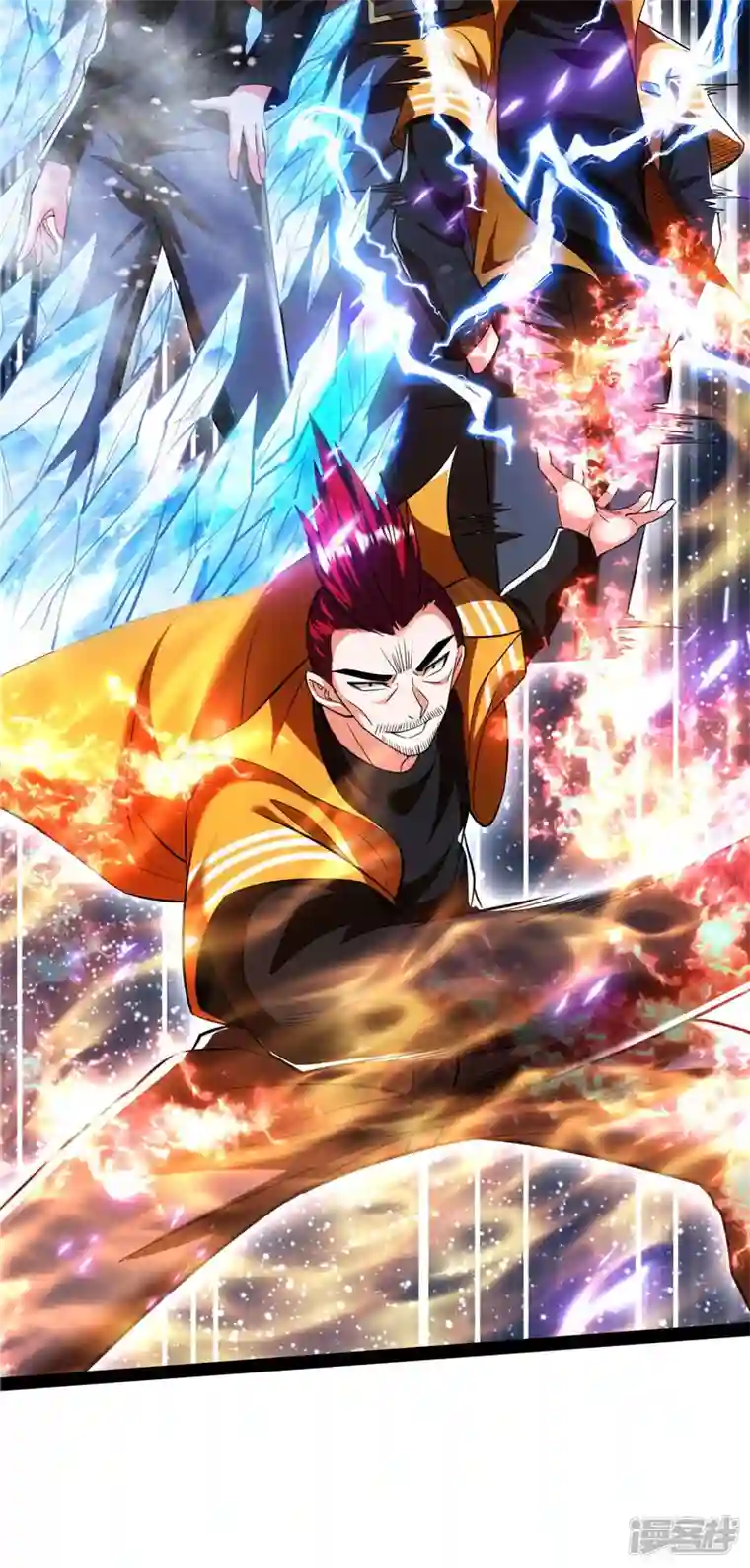 打爆诸天第113话 全是垃圾！