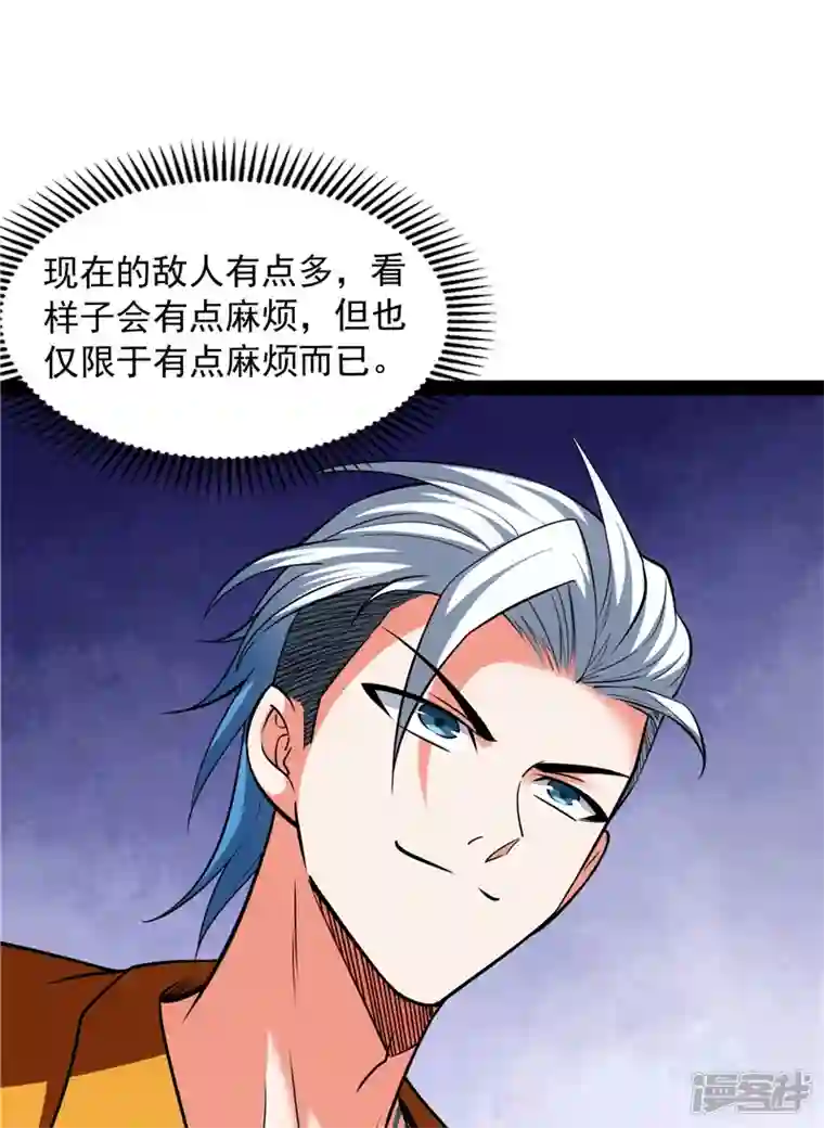 打爆诸天第113话 全是垃圾！