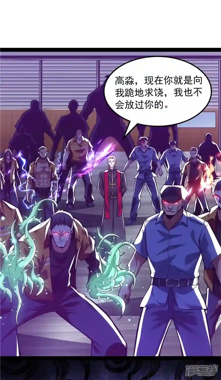 打爆诸天第113话 全是垃圾！