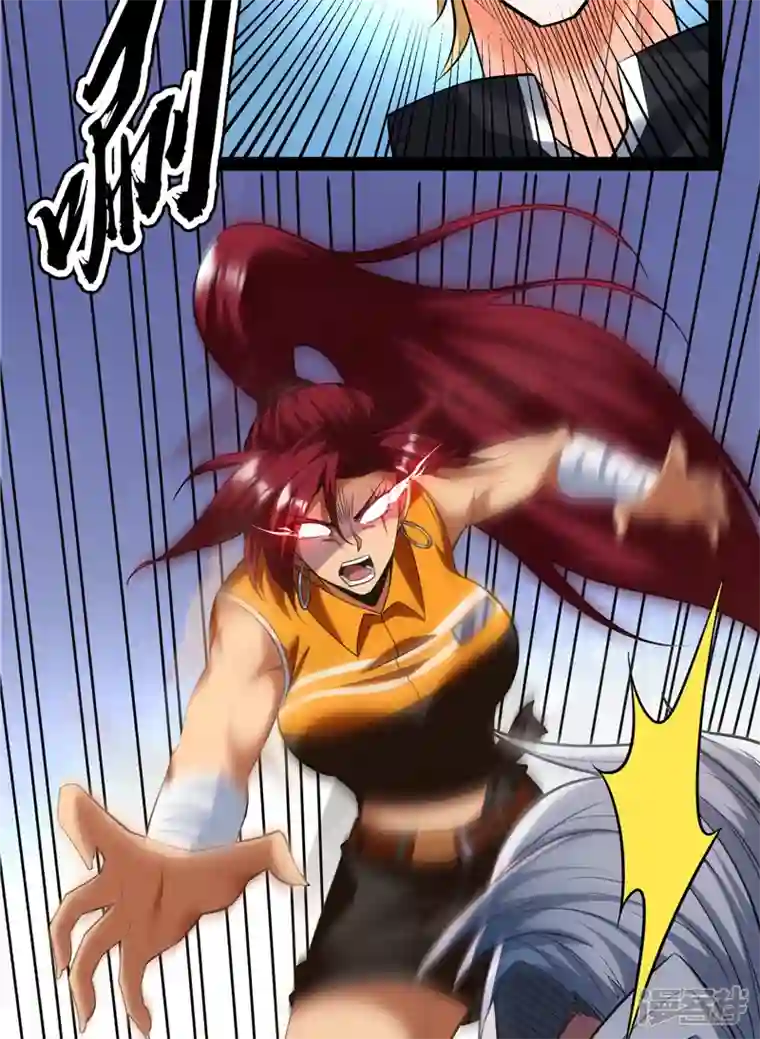 打爆诸天第113话 全是垃圾！