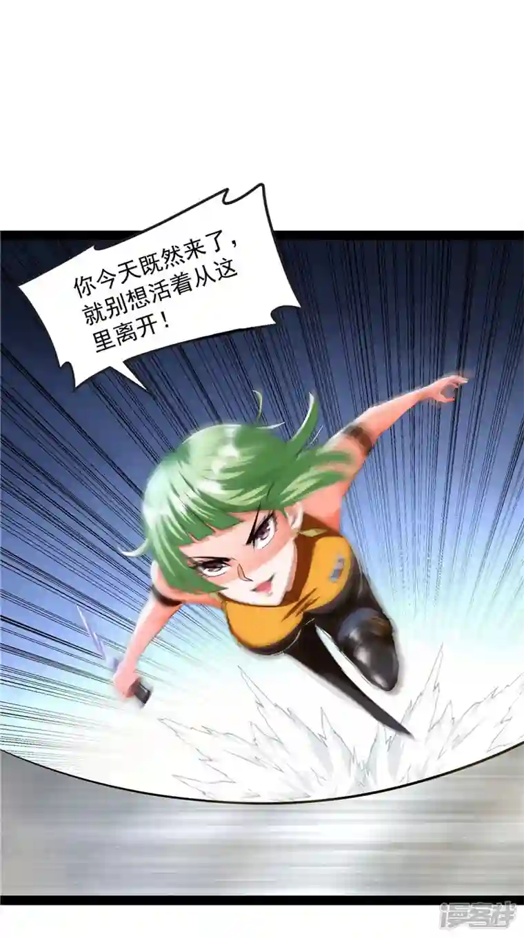 打爆诸天第113话 全是垃圾！