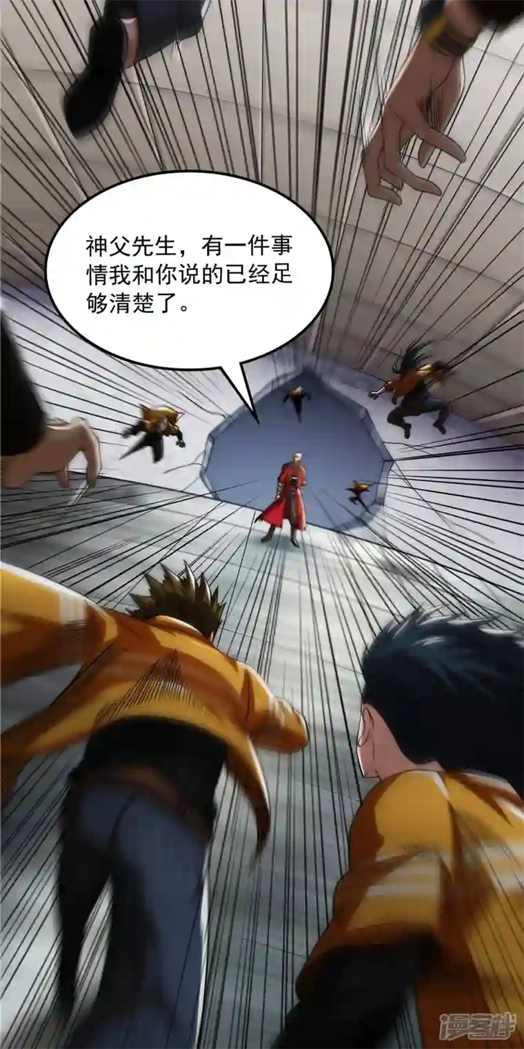 打爆诸天第113话 全是垃圾！