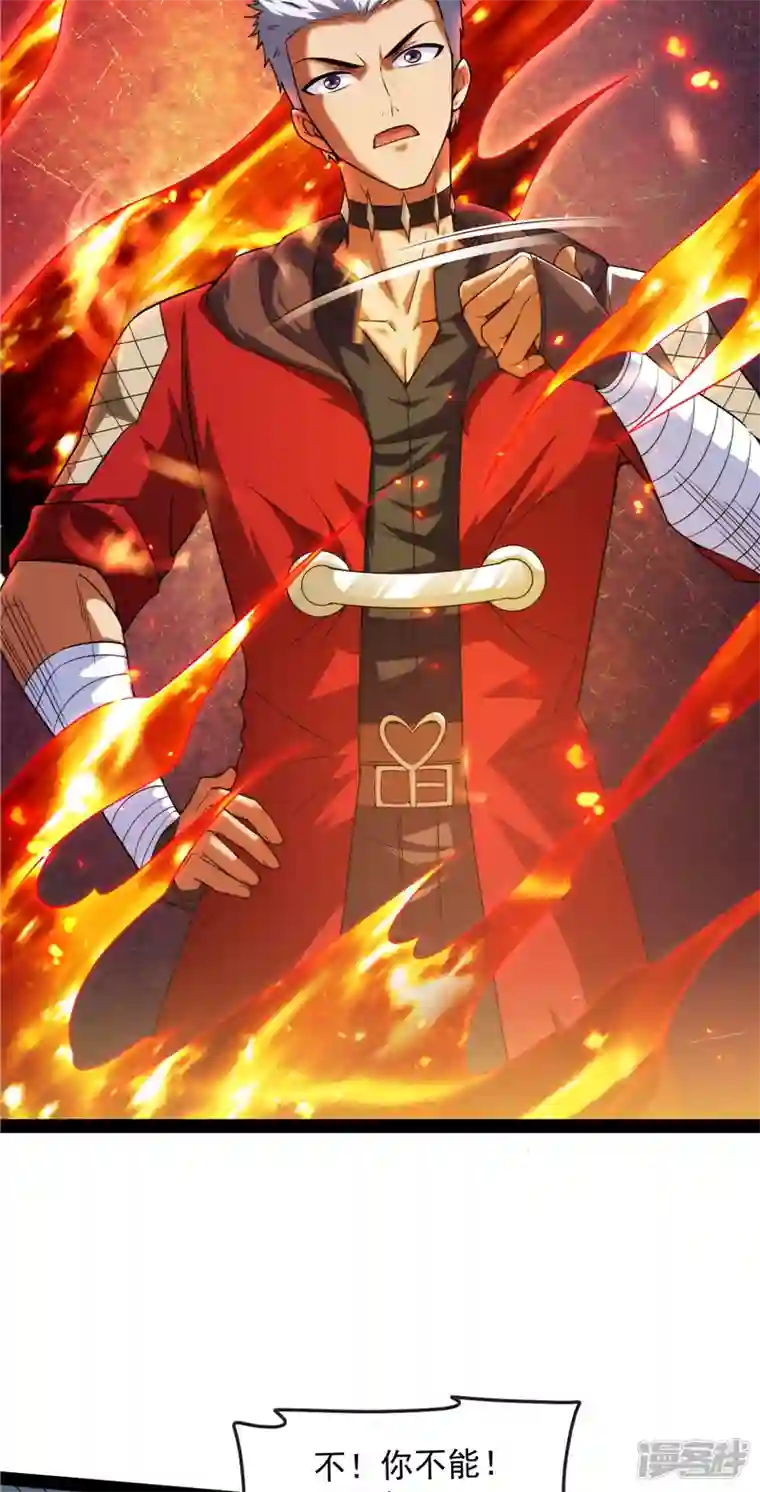 打爆诸天第113话 全是垃圾！