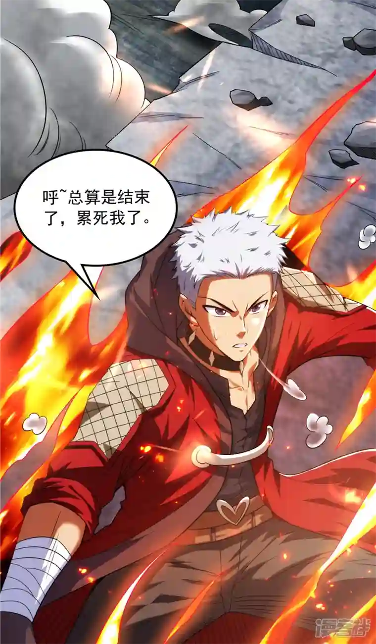 打爆诸天第113话 全是垃圾！