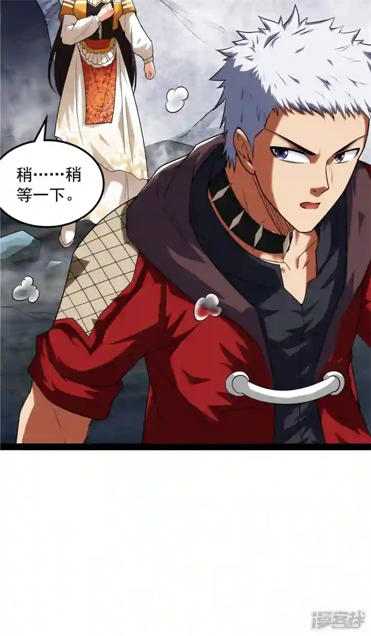 打爆诸天第113话 全是垃圾！