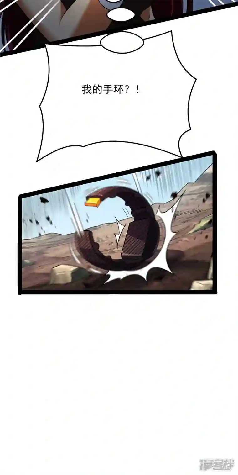 打爆诸天第114话 让子弹飞一会儿