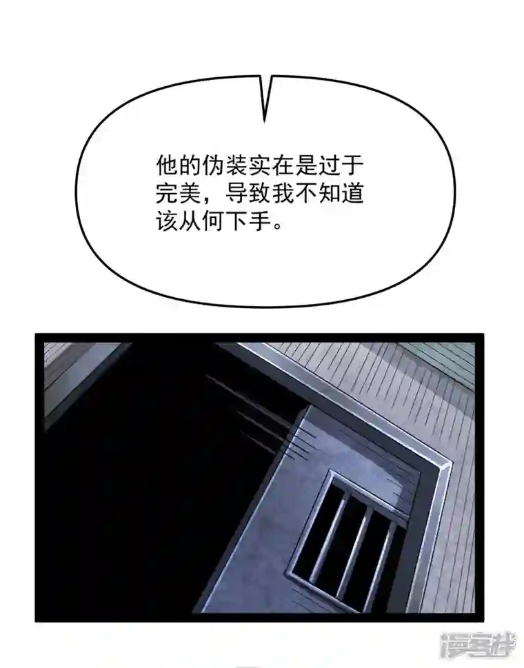 打爆诸天第114话 让子弹飞一会儿