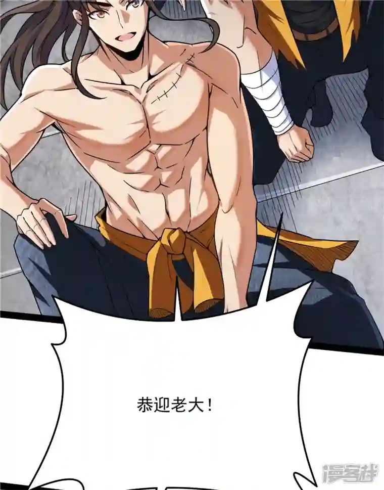 打爆诸天第114话 让子弹飞一会儿