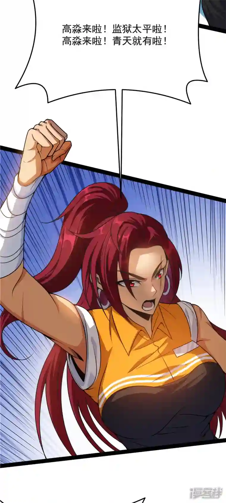 打爆诸天第114话 让子弹飞一会儿