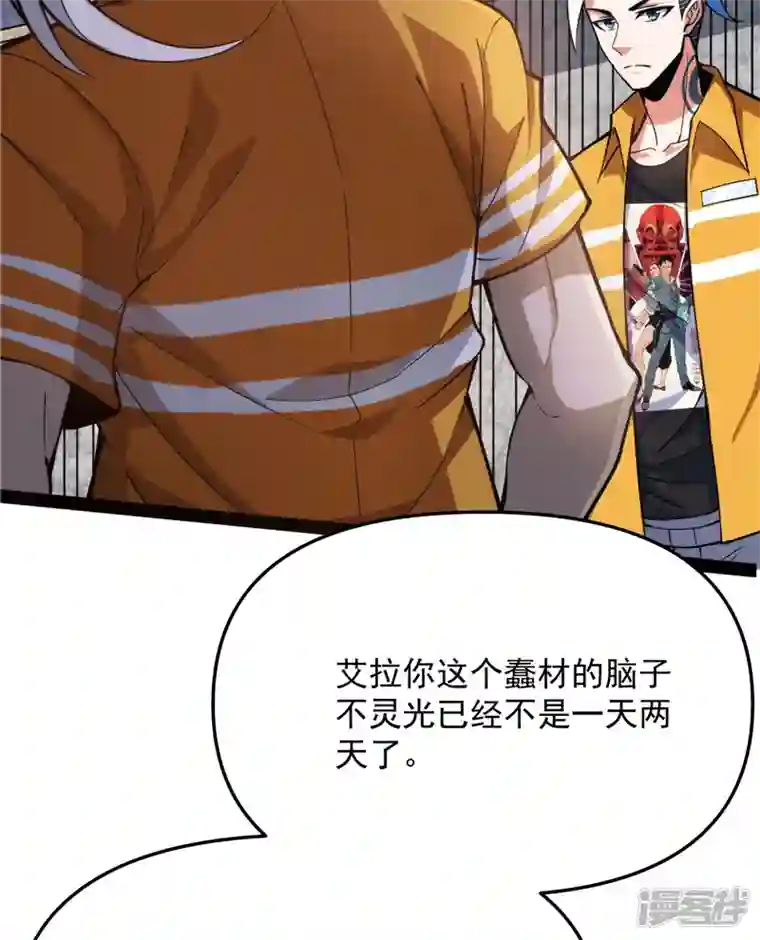 打爆诸天第114话 让子弹飞一会儿