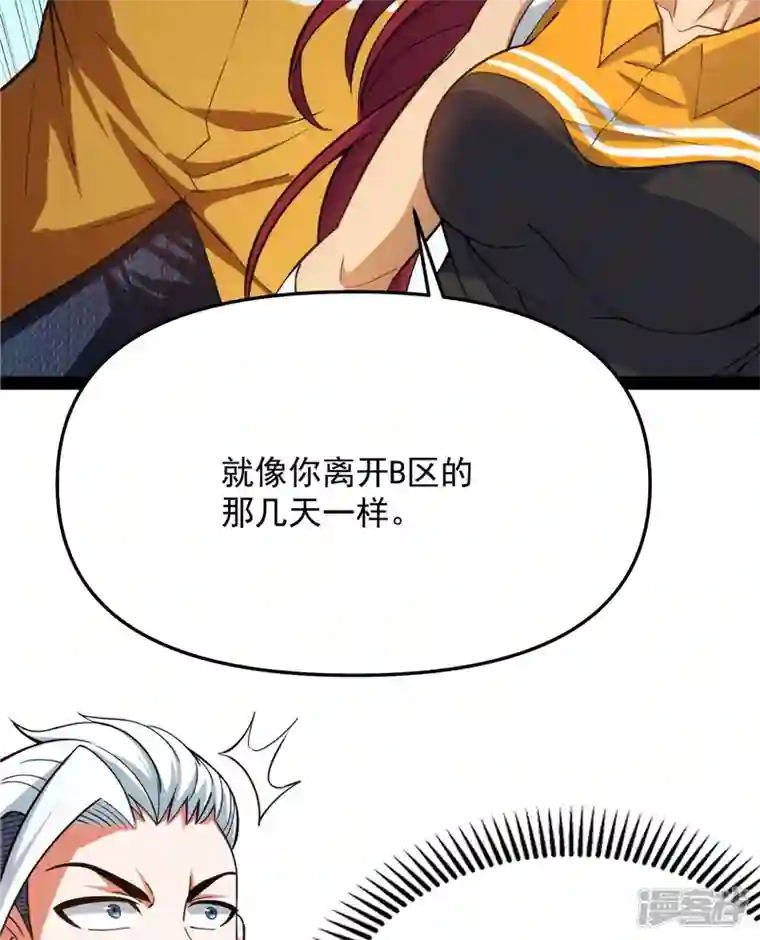 打爆诸天第114话 让子弹飞一会儿