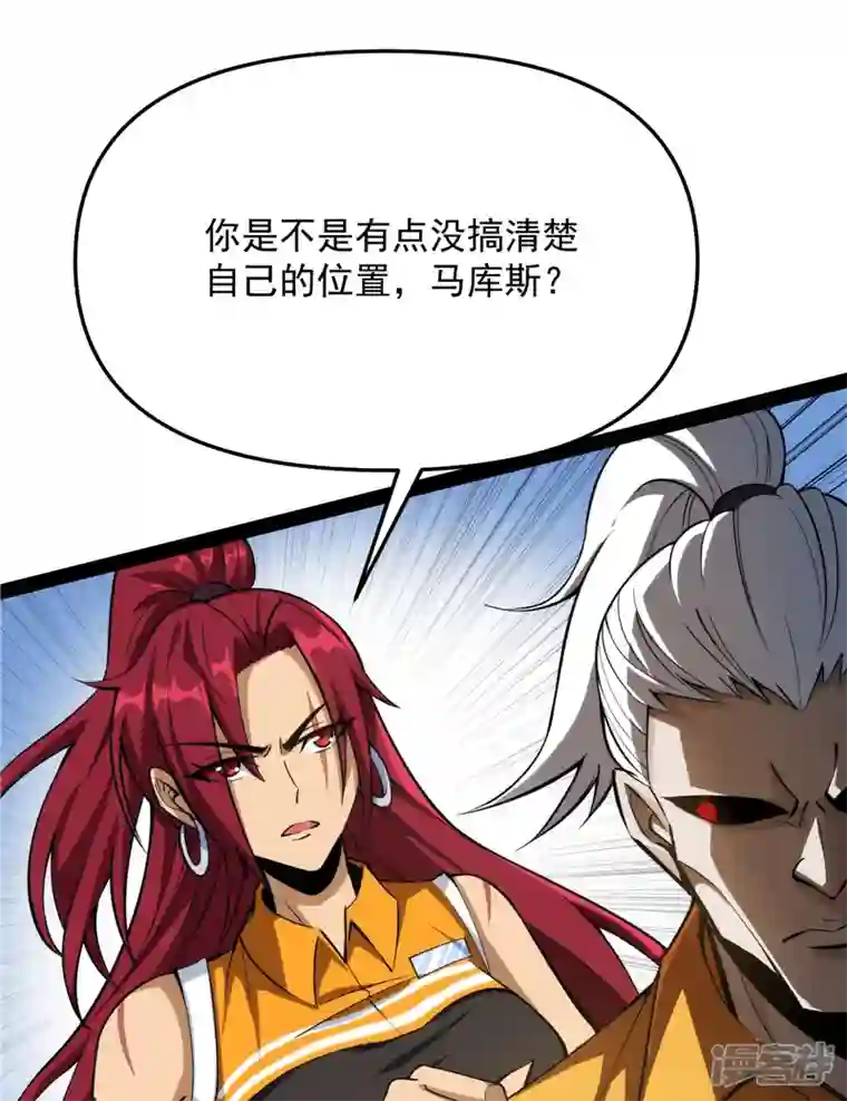 打爆诸天第114话 让子弹飞一会儿