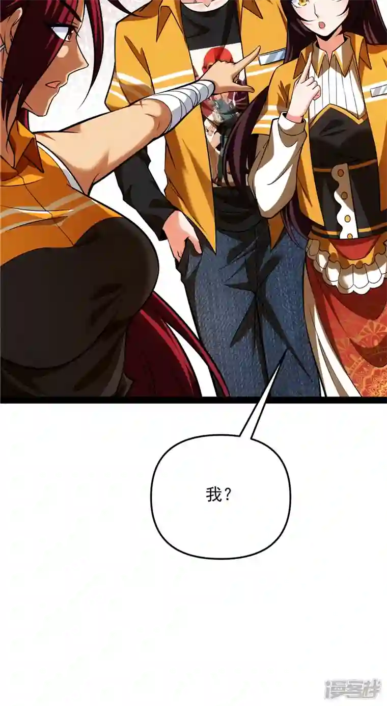 打爆诸天第114话 让子弹飞一会儿