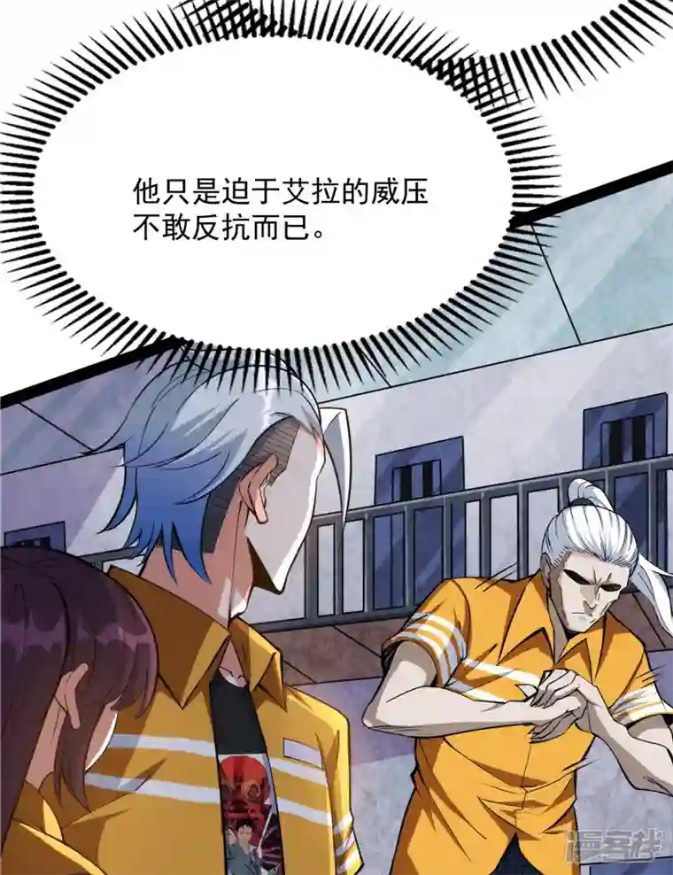 打爆诸天第114话 让子弹飞一会儿