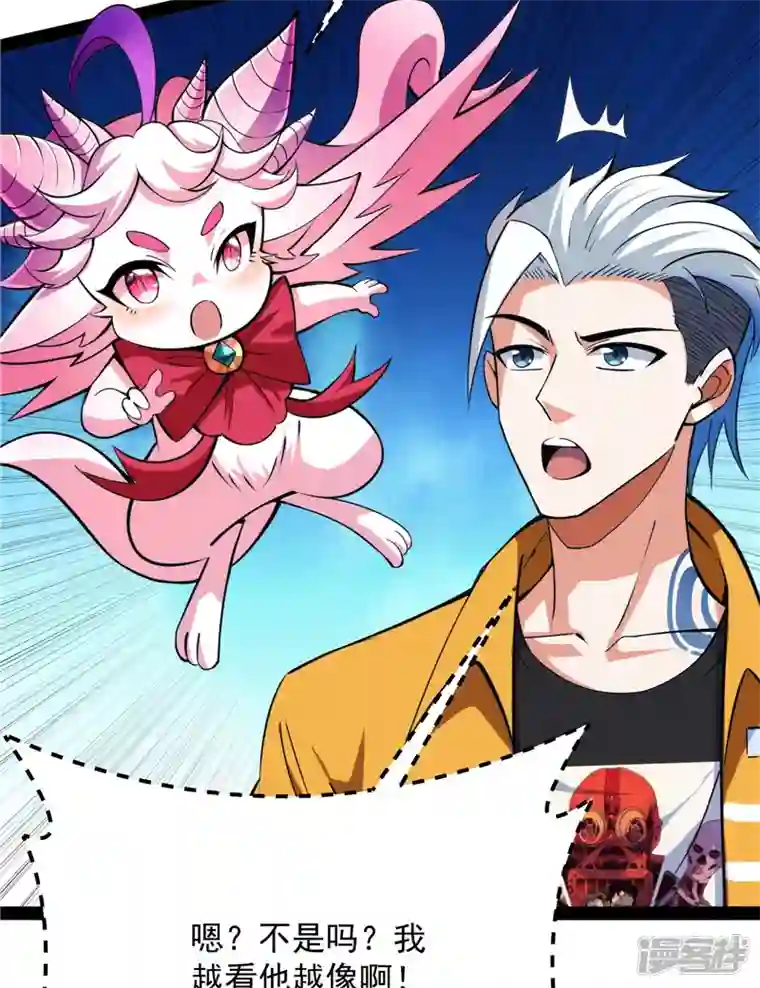 打爆诸天第114话 让子弹飞一会儿