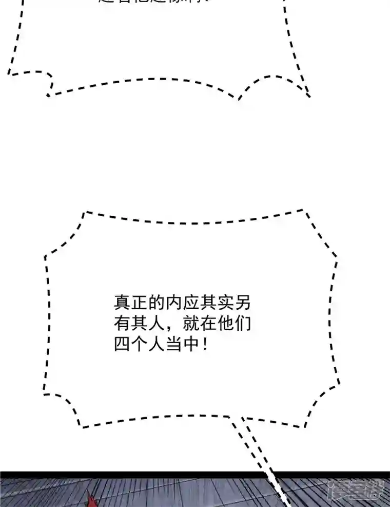 打爆诸天第114话 让子弹飞一会儿