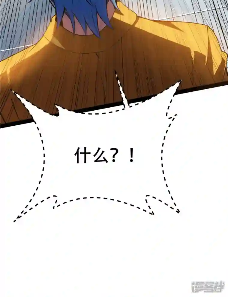 打爆诸天第114话 让子弹飞一会儿