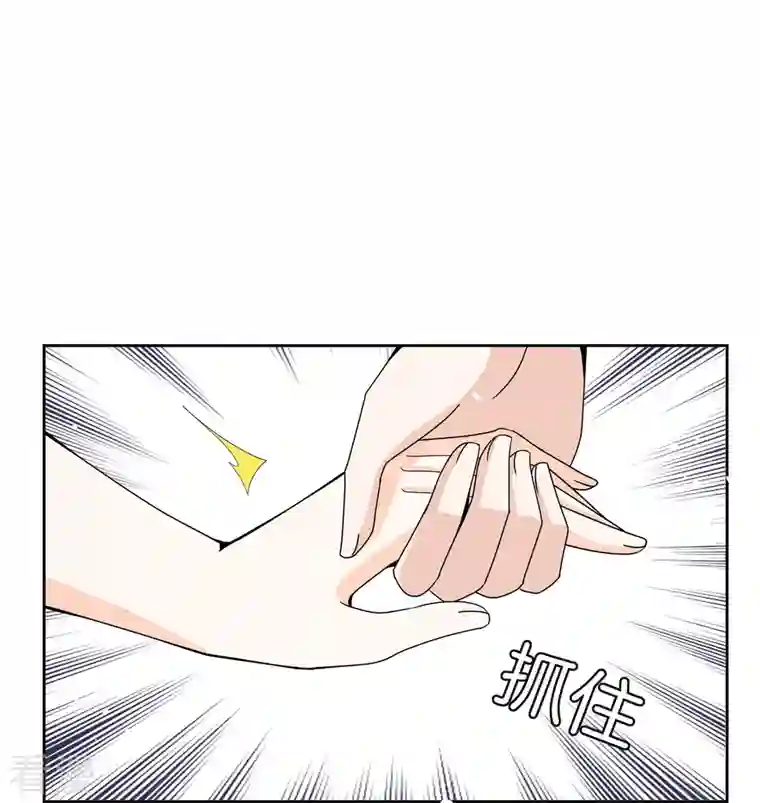 契约冷妻不好惹第265话 放弃梦想只为成全你