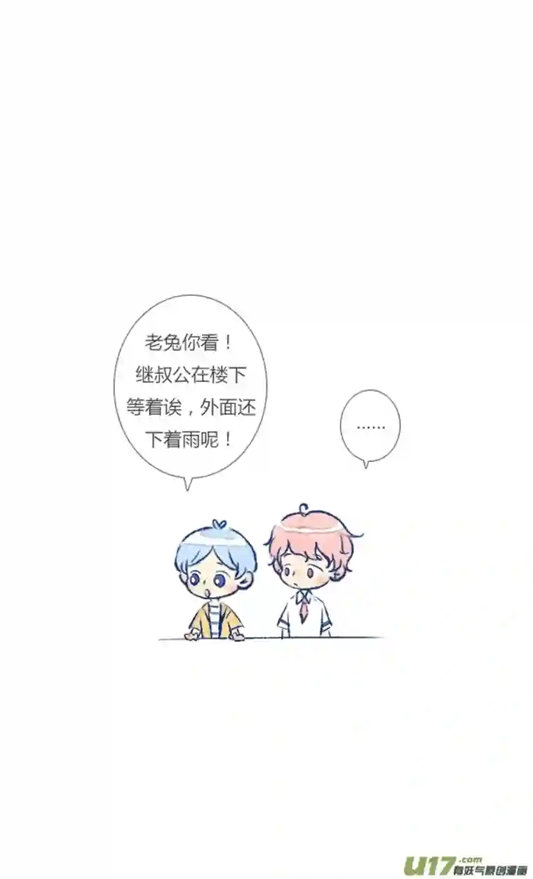 失忆我也不做受14天