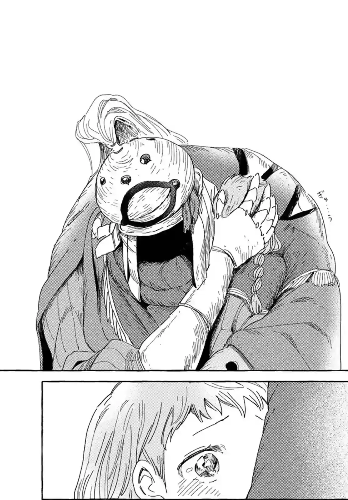 无人之国第28话