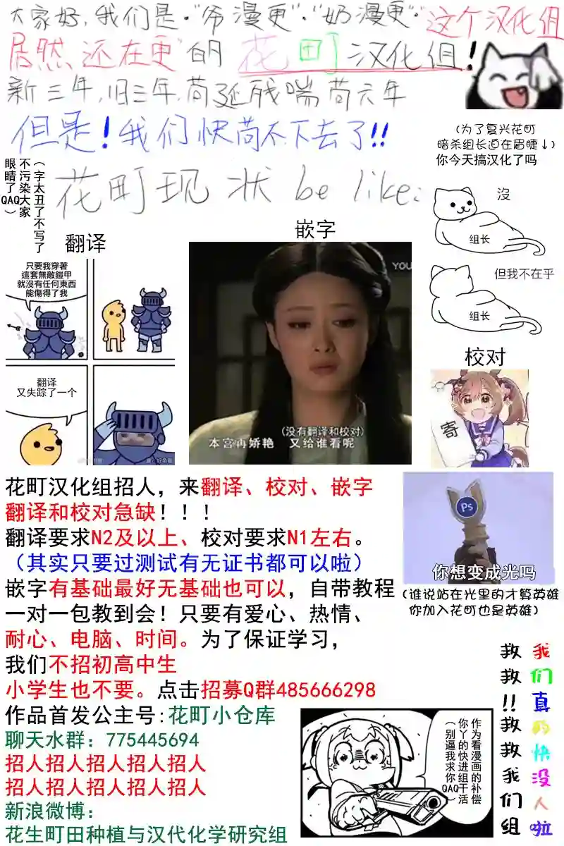 爷就是狂拽酷炫小王子第17话