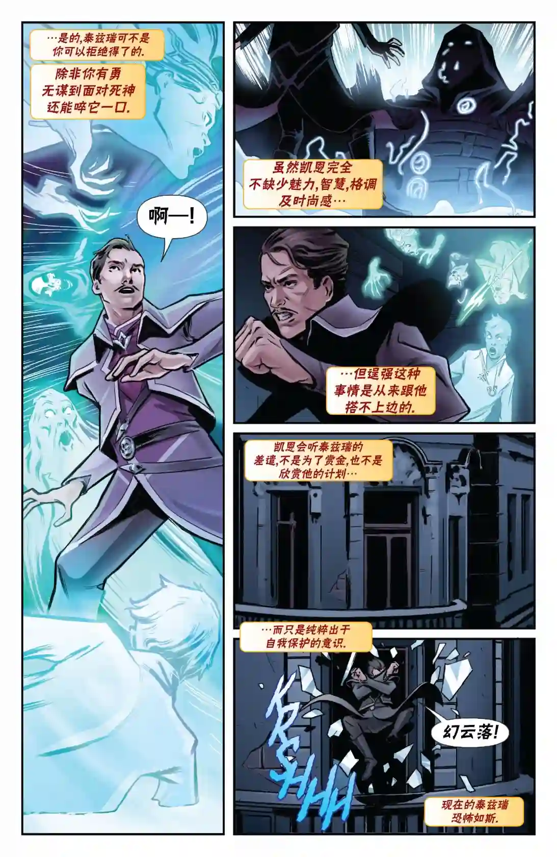 万智牌MTG拉尼卡16