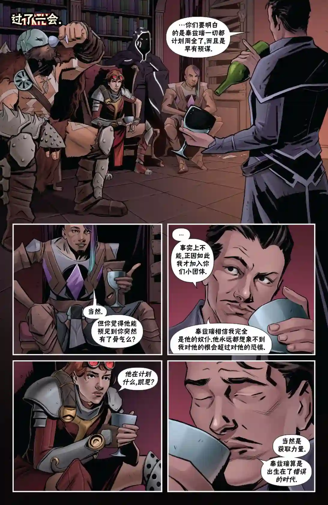 万智牌MTG拉尼卡16