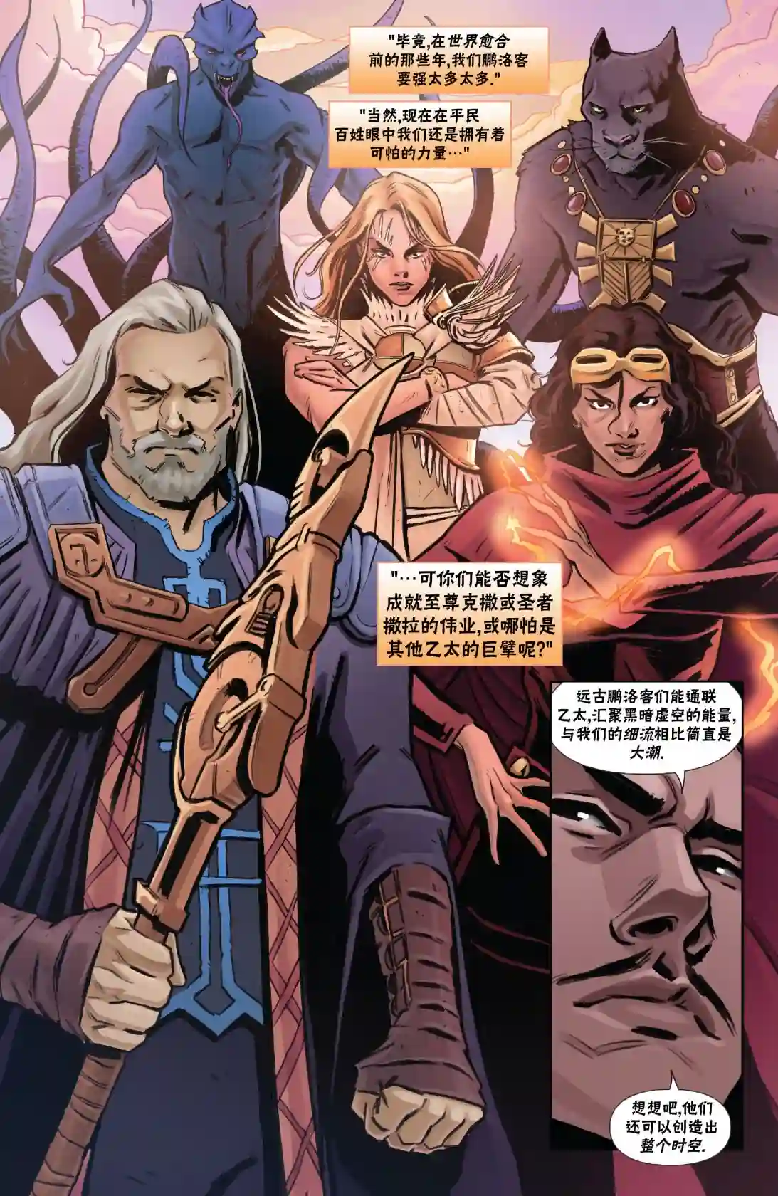 万智牌MTG拉尼卡16