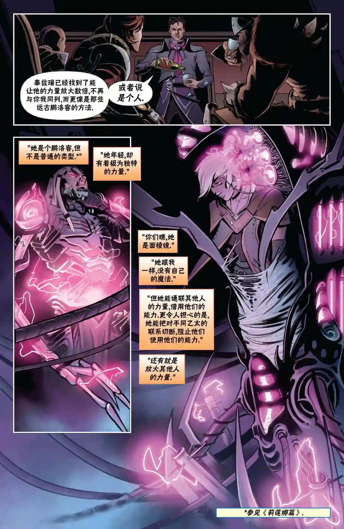 万智牌MTG拉尼卡16