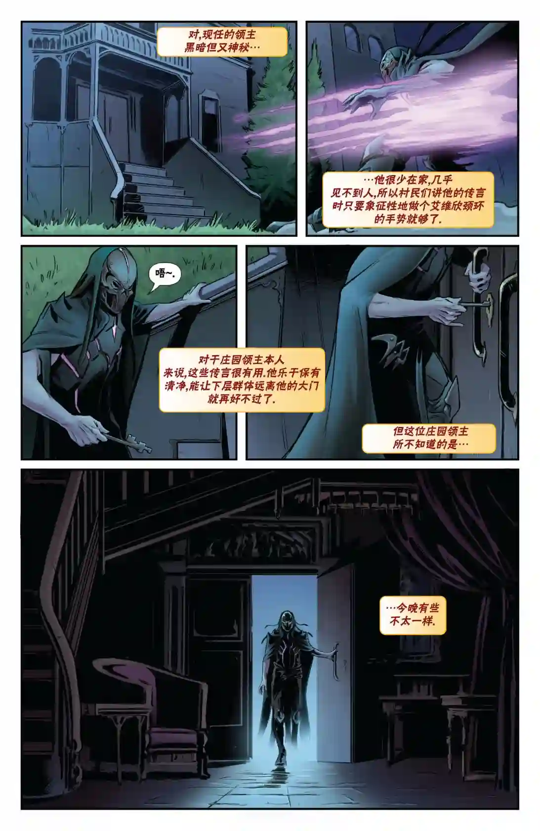 万智牌MTG拉尼卡16
