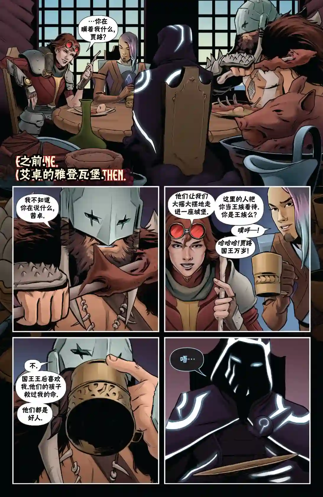 万智牌MTG拉尼卡16