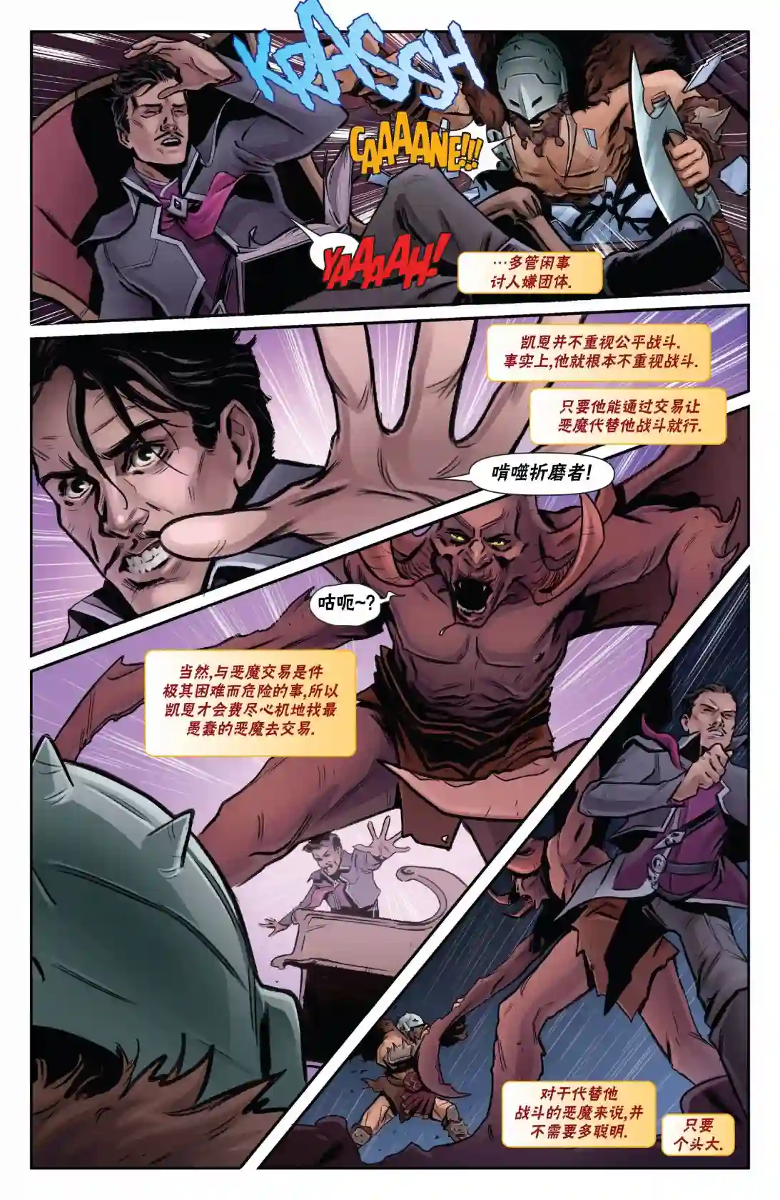 万智牌MTG拉尼卡16