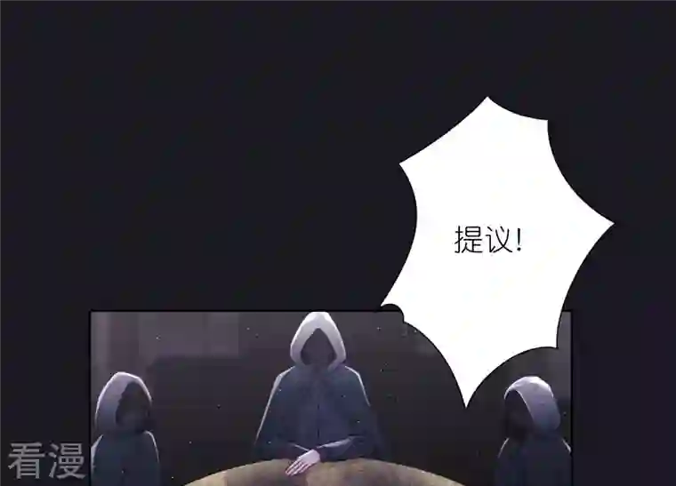 最豪赘婿 龙王殿第240话 飞入敌营