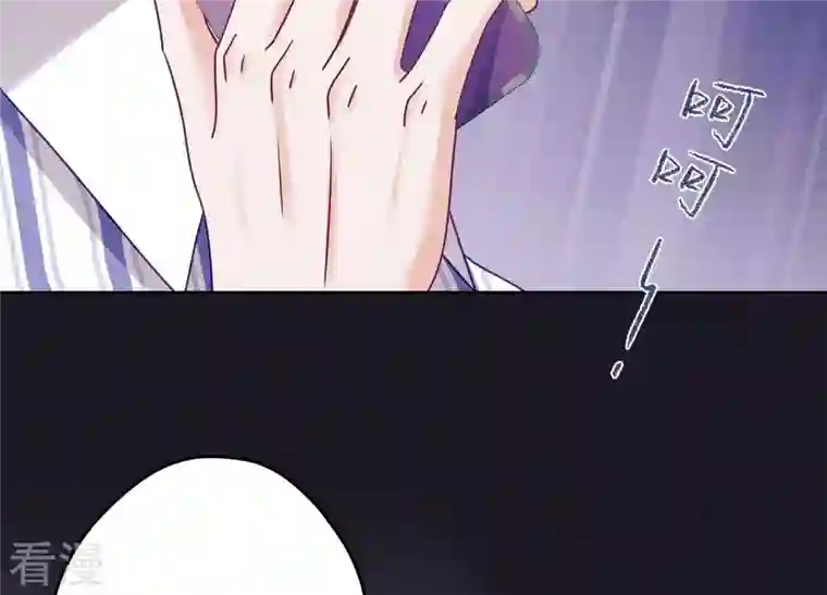 最豪赘婿 龙王殿第240话 飞入敌营